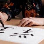 Tsunaihaiya Meaning, Culture & Modern Relevance