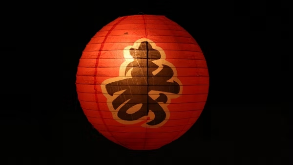 Tsunaihaiya
